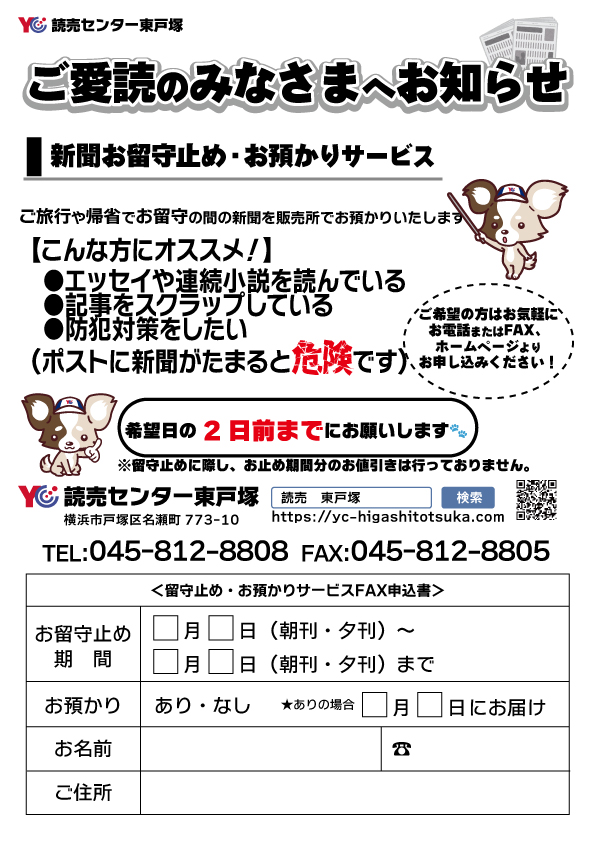 取り置きはしてません。 有望